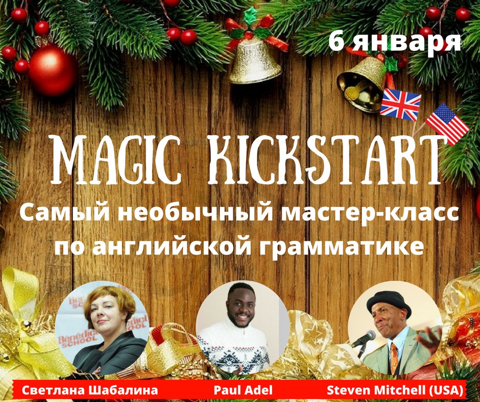 magic1